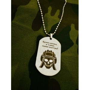 Жетон танковых войск